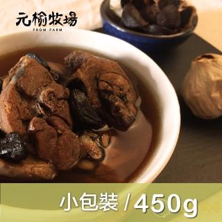 【鮮食家任選】元榆牧場FC黑蒜雞湯-土雞(450g±5%/包)