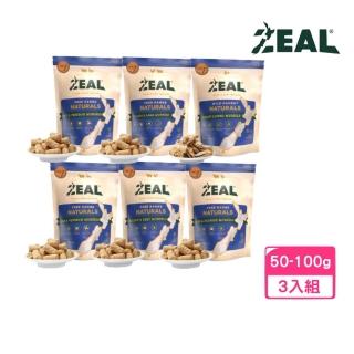 【ZEAL 真致】100%純肉冷凍乾燥零食 50-100g*3包組(寵物零食、凍乾鮮食)