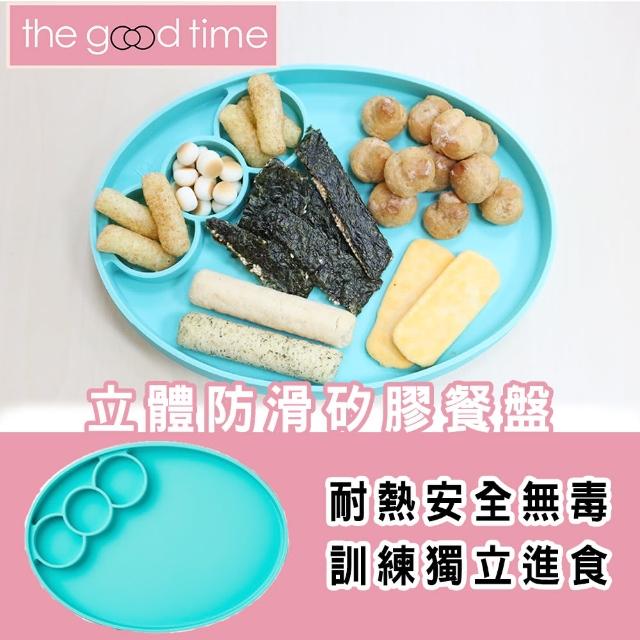 【The Good Time】英倫晚宴‧立體防滑矽膠學習餐具餐盤-5m+(小名媛綠)