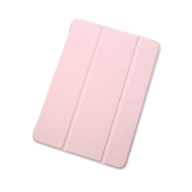 【My Colors】APPLE 2019 iPad 10.2吋 液態膠系列三折平板保護殼