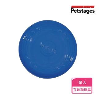 【Petstages】歐卡耐咬飛盤-大/靛藍(防水 拋接互動 狗玩具)