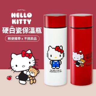 Hello Kitty 內膽陶瓷隨行真空保溫杯 350ml(三麗鷗正版授權 保溫杯)(保溫瓶)