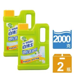 【白博士】地板清潔劑2KG(2入)