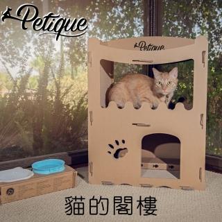 【Petique 百嬌客】兩層貓屋-貓的閣樓(貓屋 貓抓板 貓床)