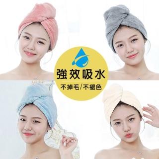 【CS22】4入-日式簡約超強吸水速乾包頭巾(乾髮帽/速乾浴帽)