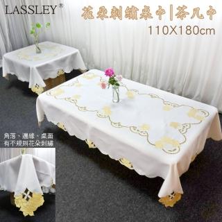 【LASSLEY】花朵刺繡長形桌巾｜茶几巾-110X180cm(裝飾巾 長方桌 茶几桌 客廳 餐桌 桌布)