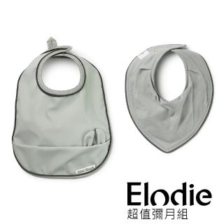 【Elodie Details】超值彌月組 防水圍兜+口水巾(長耳兔 Mineral Green)