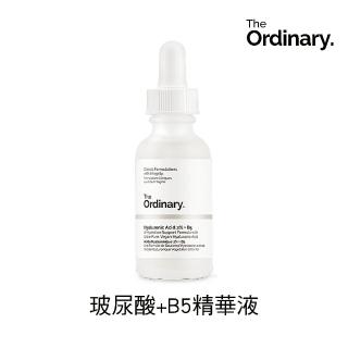 【The Ordinary】玻尿酸 + B5 精華液 30ml(提升肌膚保水度與透明感 使肌膚水嫩細緻 平輸版)