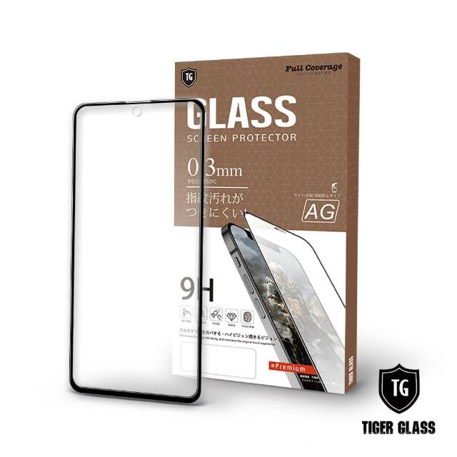 【T.G】SAMSUNG Galaxy A51 電競霧面9H滿版鋼化玻璃保護貼