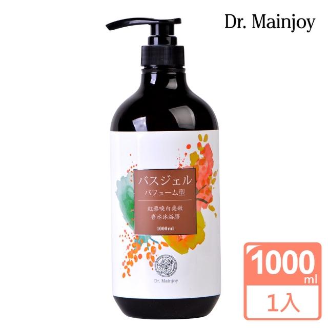 【Dr. Mainjoy】紅藜喚白柔嫩香水沐浴膠/1000ml(台灣製造/台鉅美妝觀光工廠)