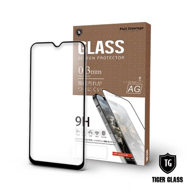 【T.G】HTC Desire 19s 電競霧面9H滿版鋼化玻璃保護貼