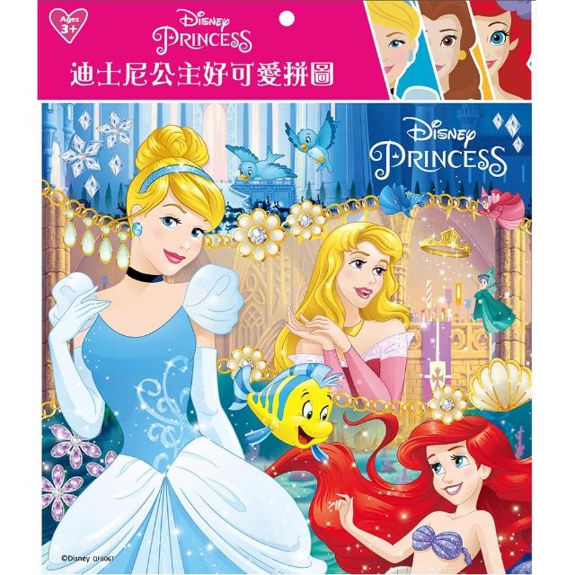 【Disney 迪士尼】 迪士尼公主 好可愛拼圖（T）