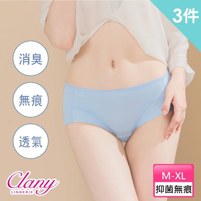 【Clany 可蘭霓】3件組 抑菌竹炭無痕消臭M-XL透氣內褲.多色(台灣製.顏色隨機出貨)