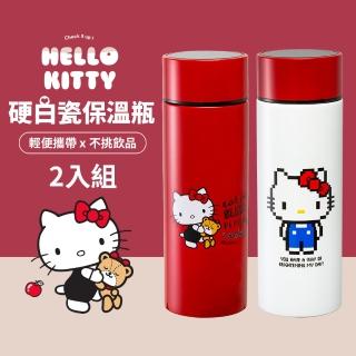 Hello Kitty 內膽陶瓷隨行真空保溫杯350ml(2入組)(保溫瓶)