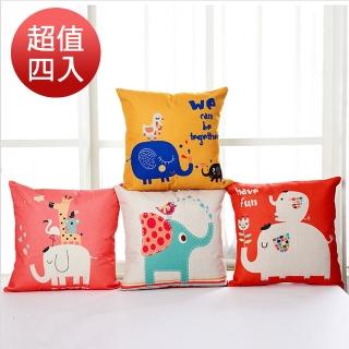 【BELLE VIE】大象派對 卡通風棉麻抱枕-4入組(45cm×45cm)