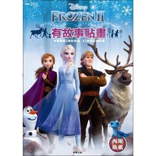 【Disney 迪士尼】 冰雪奇緣2 有故事貼畫-注音版