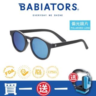 【BABIATORS】鑰匙孔系列嬰幼兒童太陽眼鏡-機密特務 抗UV護眼(偏光鏡片0-10歲)