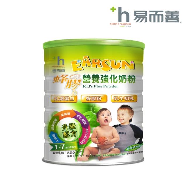 【易而善】蜂膠營養強化奶粉-幼兒奶粉 1500g(營養師推薦/小孩保護力首選)