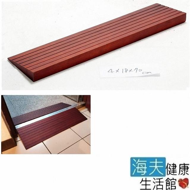 【海夫健康生活館】斜坡板專家 斜坡磚 輕型可攜帶式 木製門檻斜坡板 W40(高4公分x18公分)