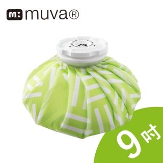 【Muva】muva大口徑冰熱雙效水袋(9吋)