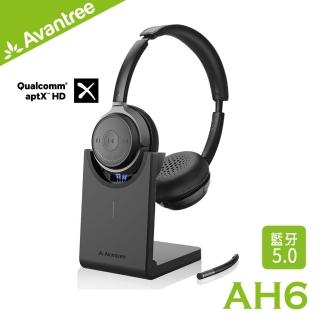 【Avantree】Alto Clair高音質藍牙低延遲無線耳罩式耳機(AH6)