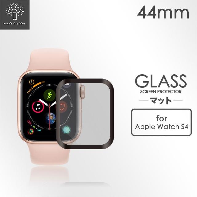 【Metal-Slim】Apple Watch Series 4 44mm(3D全膠滿版保護貼)