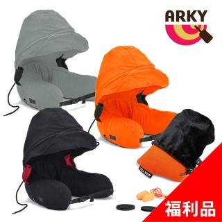 【ARKY】Somnus Travel Pillow 咕咕旅行枕-快速充氣版+專用收納袋(福利品)