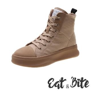 【E&B】個性質感帆布拼接舒適厚底短筒馬丁靴(卡其)