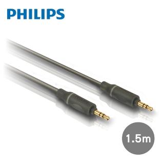 【Philips 飛利浦】1.5m 3.5mm轉3.5mm音源線(SWA4522S/10)