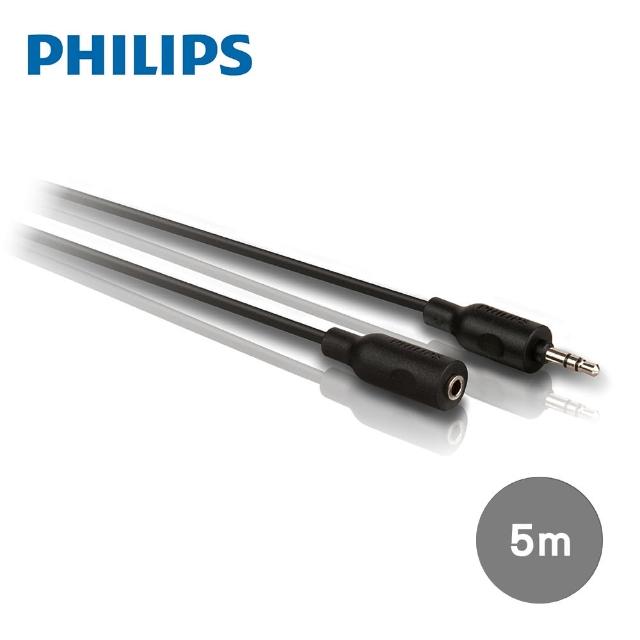 【Philips 飛利浦】5.0M 3.5mm音源延長線(SWA2531W/10)
