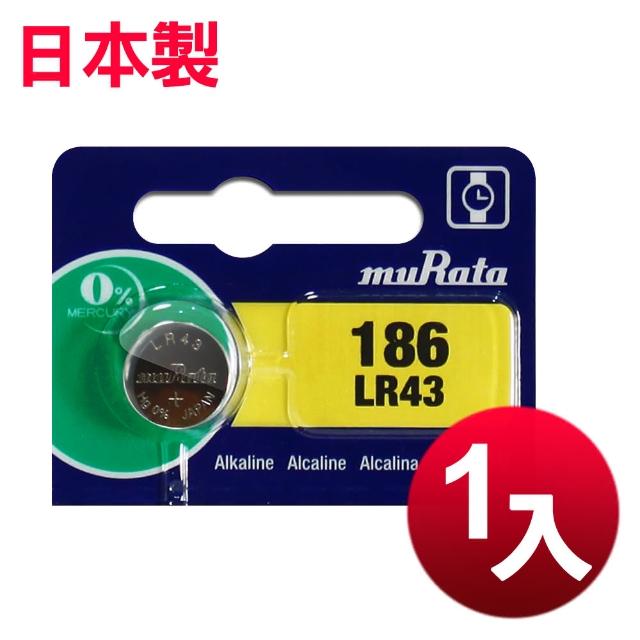 【日本制造muRata】公司貨 LR43 鈕扣型電池-1顆入
