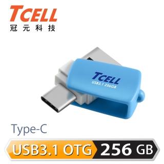 【TCELL 冠元】Type-C USB3.1 256GB 雙介面OTG棉花糖隨身碟