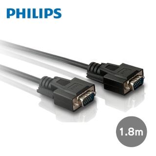 【Philips 飛利浦】1.8m VGA高畫質延長傳輸線(SWX2112/10)