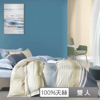 【貝兒居家寢飾生活館】100%天絲七件式兩用被床罩組 極彩(雙人)