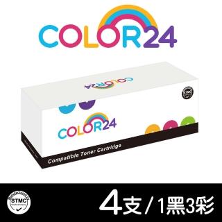 【Color24】for HP 1黑3彩高容量 CF500X~CF503X/202X 相容碳粉匣(適用 HP M254dw/M281fdw)
