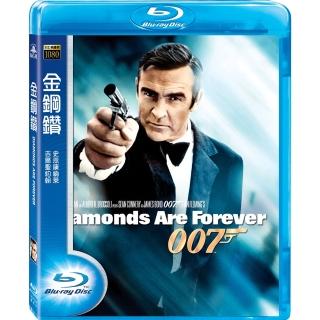 007系列金鋼鑽 BD