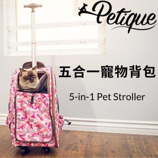 【Petique 百嬌客】五合一寵物背包(寵物背包 推車 行李箱 拉桿箱)