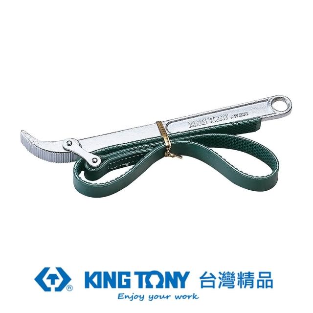【KING TONY 金統立】專業級工具 60-140mm 皮帶扳手(KT3203)