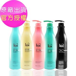 【KIN 卡碧絲】KIN頂級二代洗護系列 900ML /3入組