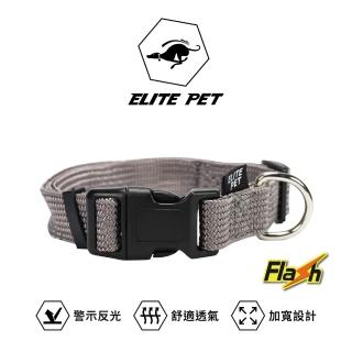 【ELITE PET】Flash系列 寵物反光頸圈 XS號(銀灰)