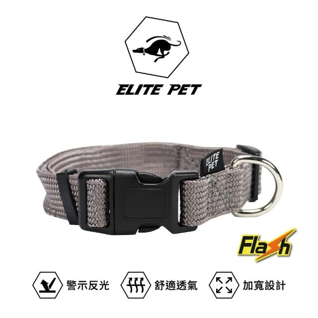 【ELITE PET】Flash系列 寵物反光頸圈 XS號(銀灰)