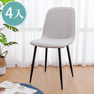 【BODEN】奇克工業風皮革餐椅/單椅(四入組合)