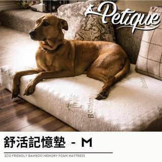 【Petique 百嬌客】舒活記憶墊-中