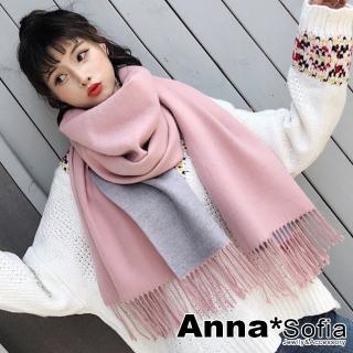 【AnnaSofia】仿羊絨大披肩圍巾-親膚簡約素色雙面(粉+灰系)