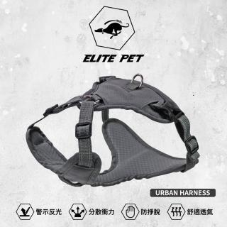 【ELITE PET】URBAN HARNESS 包覆式胸背 S號(軍藍/銀灰)