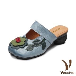 【Vecchio】真皮頭層牛皮可愛小花方頭舒適包頭粗跟拖鞋(水藍)