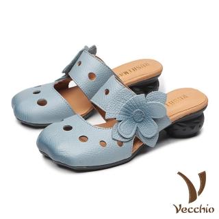 【Vecchio】真皮頭層牛皮寬楦方頭立體花朵一字帶低跟拖鞋(水藍)