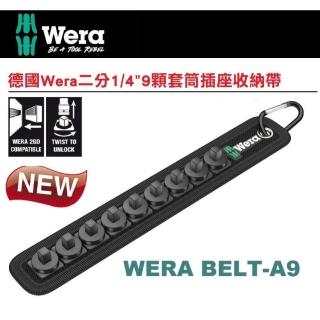 【Wera】二分9顆套筒插座收納帶(WERA BELT-A9)