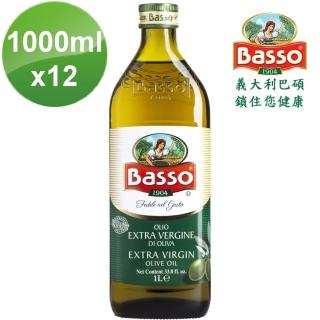 【BASSO】巴碩 初榨特級冷壓橄欖油1L x 12入(整箱優惠價)
