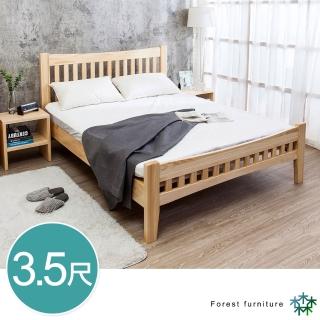 【BODEN】森林家具 里約3.5尺單人實木床架(不含床墊)